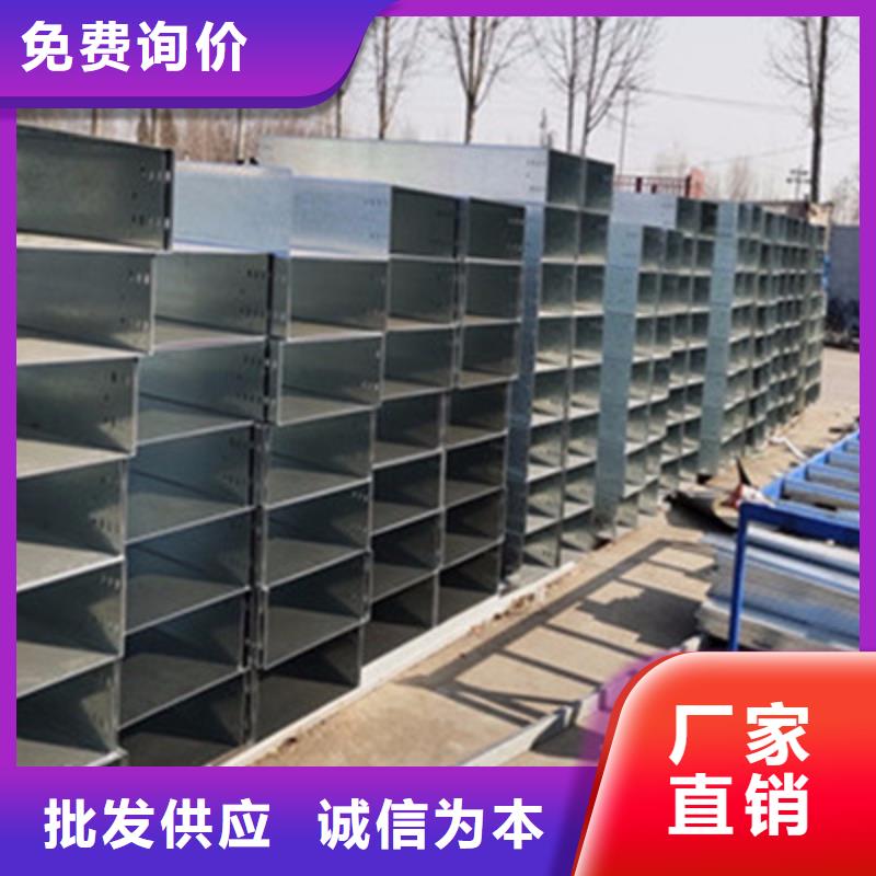 梯式桥架专业厂家发货快