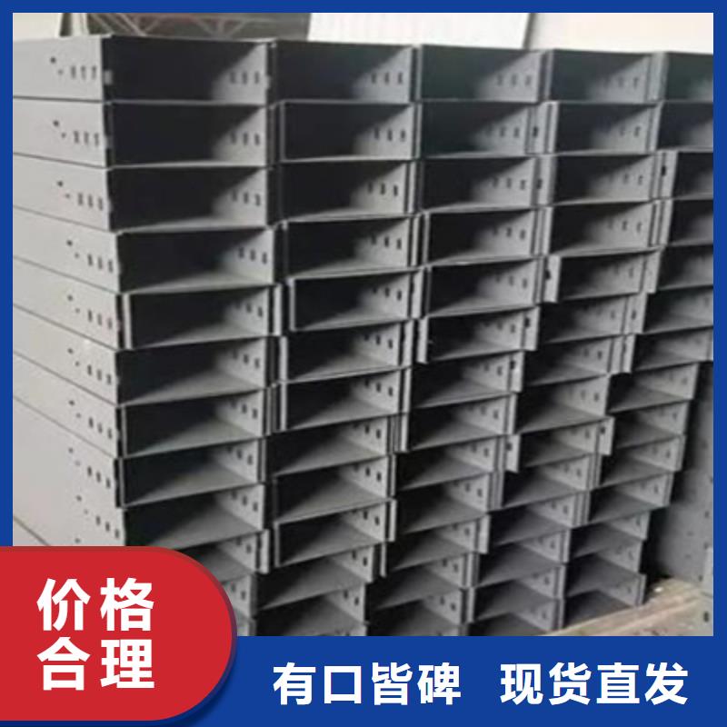 防火梯式橋架生產廠家大量現貨