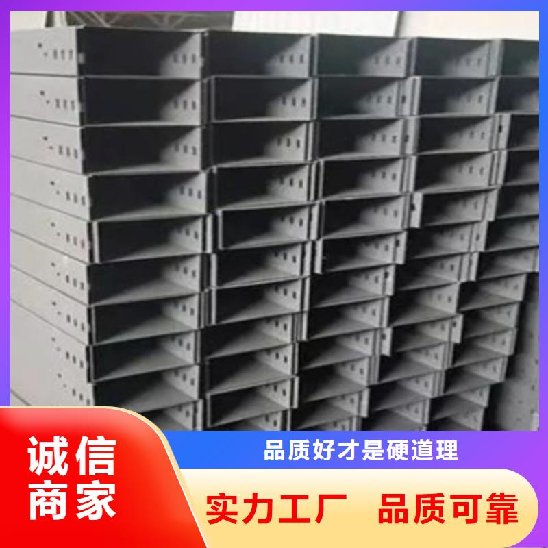 防火电缆桥架厂家有大量现货@2025已更新批发价格