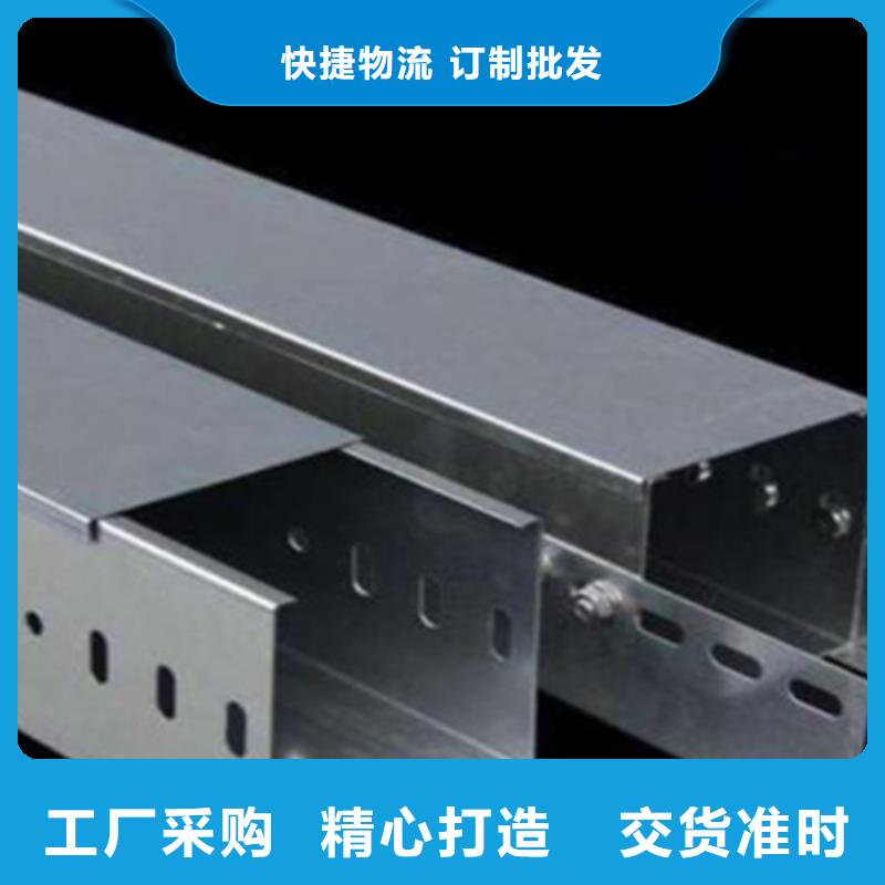 防火电缆桥架厂家有大量现货@2025已更新批发价格