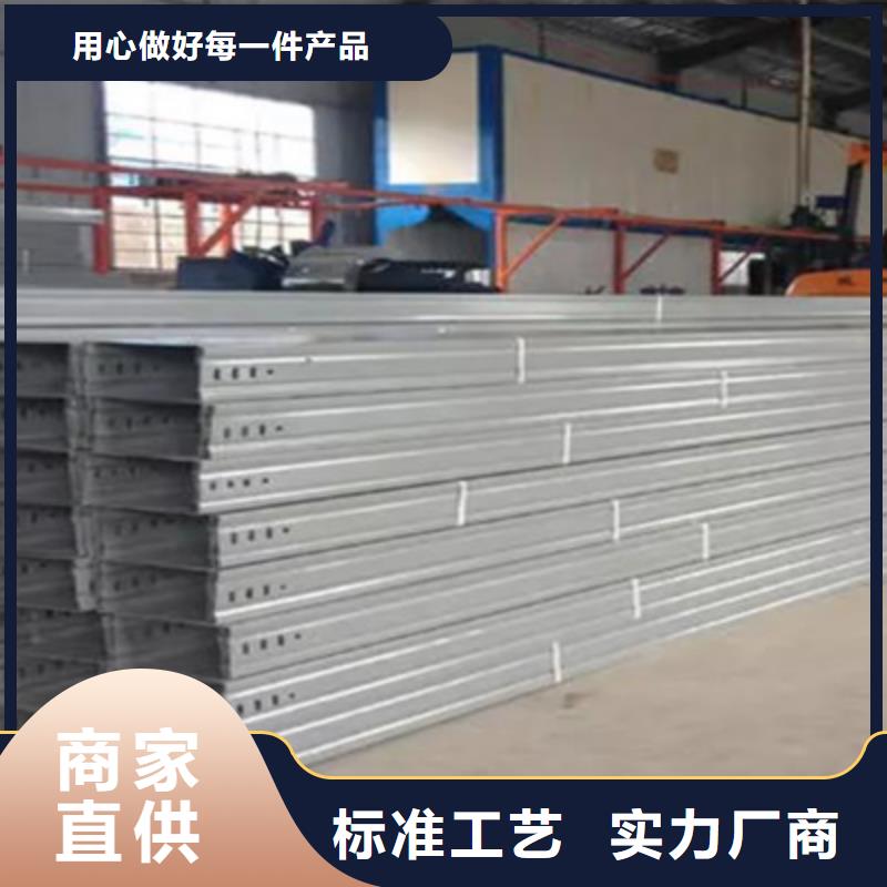 噴塑橋架生產批發廠家電話同號