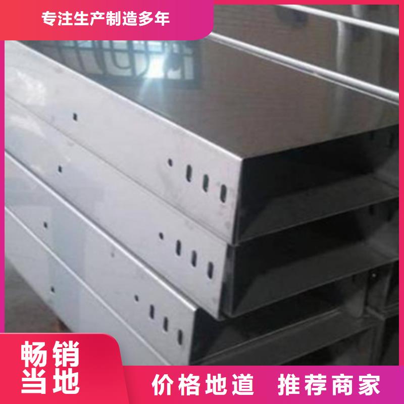 304不锈钢桥架皮的厂家
