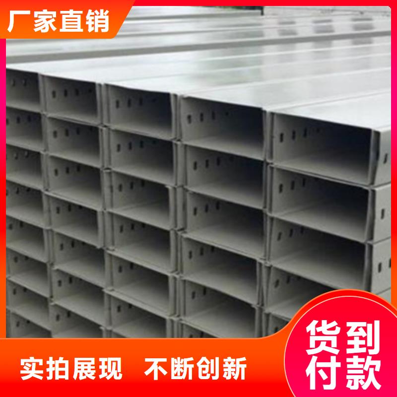 马山|武鸣|贺州|百色|北海|梧州|来宾|桂林【梯式桥架】-热浸锌桥架厂家实力厂家-企业旺旺