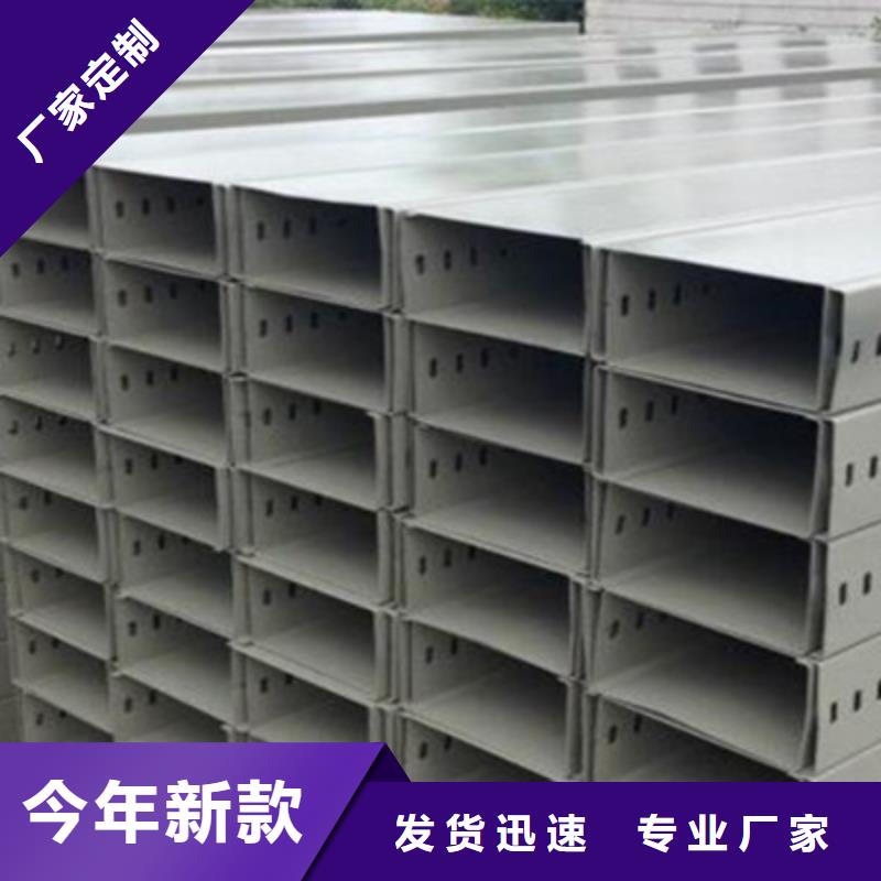 热浸锌梯式桥架专业厂家全国发货