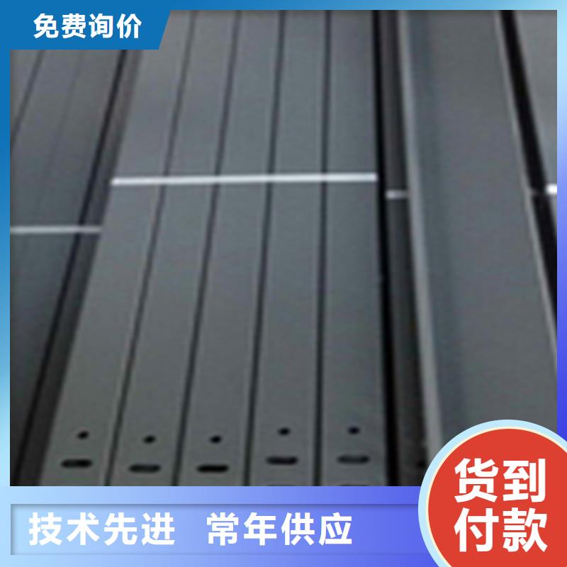梯式桥架生产批发厂家可定制