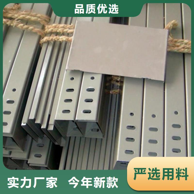 梯式桥架生产厂家全国发货