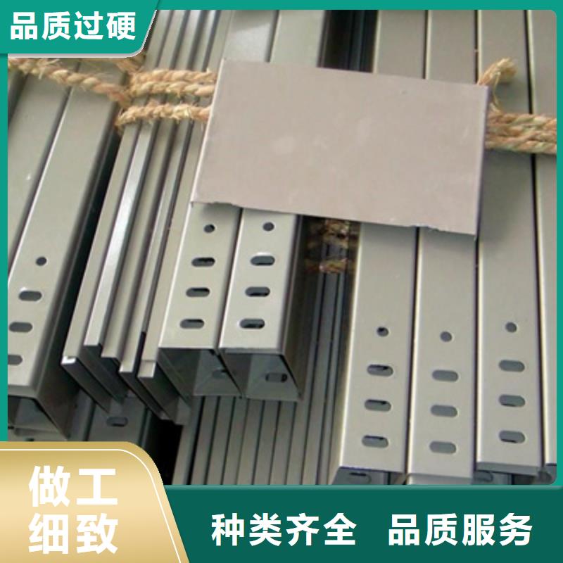 耐火梯式桥架生产厂家全国发货