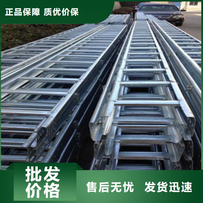 准时交付梯式桥架槽式桥架厂家应用广泛-当地质量上乘-产品资讯