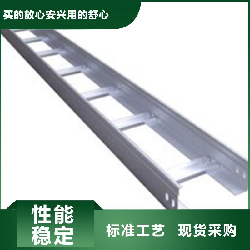 梯式桥架生产批发厂家有现货