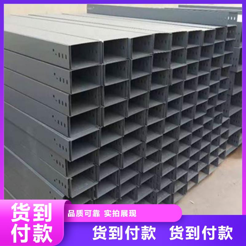 梯式橋架生產廠家發貨快