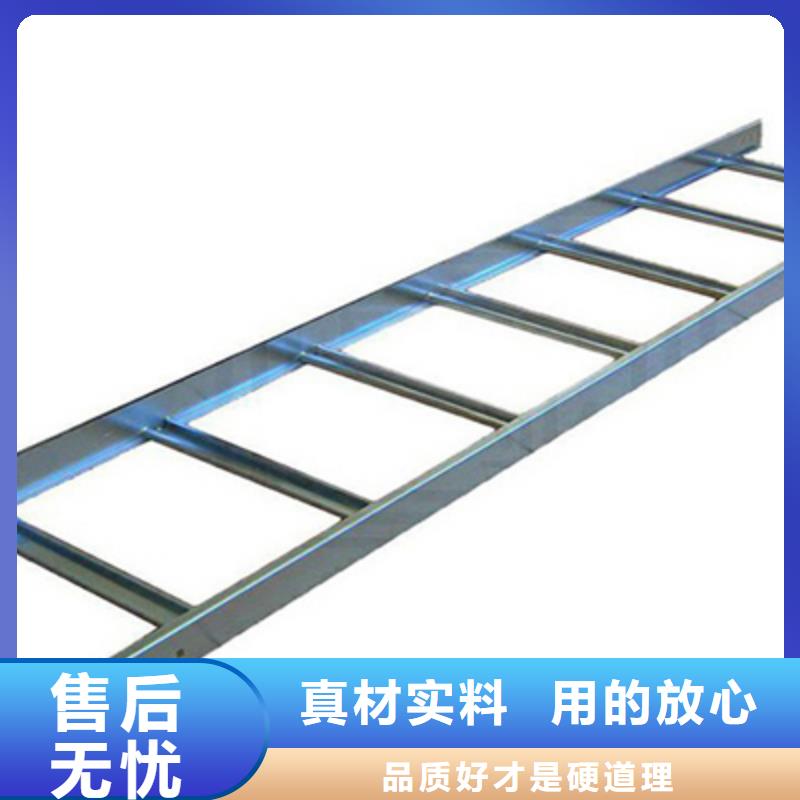 热镀锌梯式桥架专业厂家全国发货