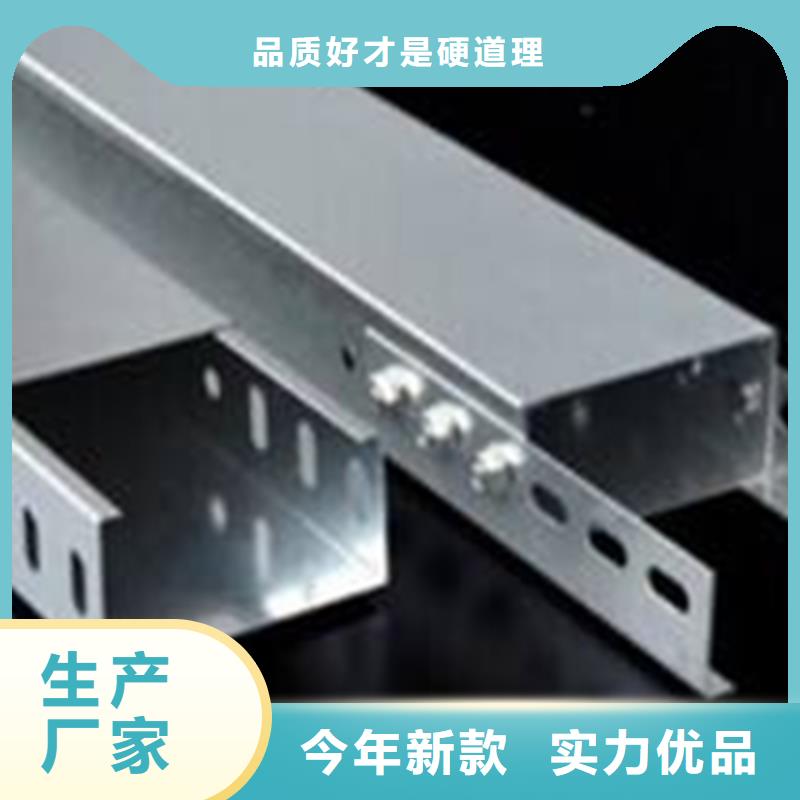 钢制桥架厂家大量现货##2025已更新