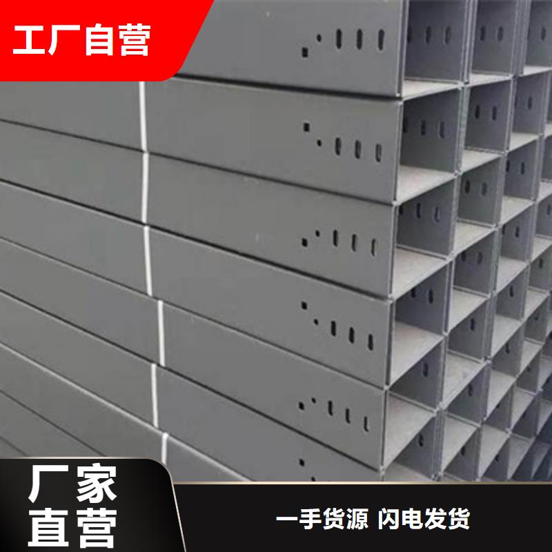 梯式直通桥架生产厂家大量现货