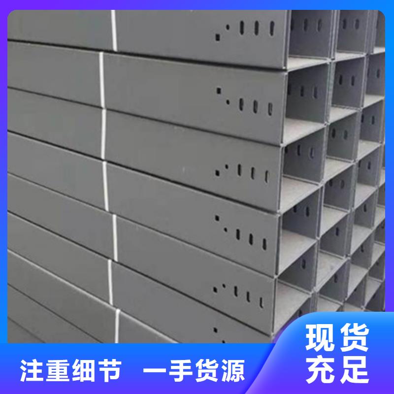 热浸锌梯式桥架专业厂家大量现货