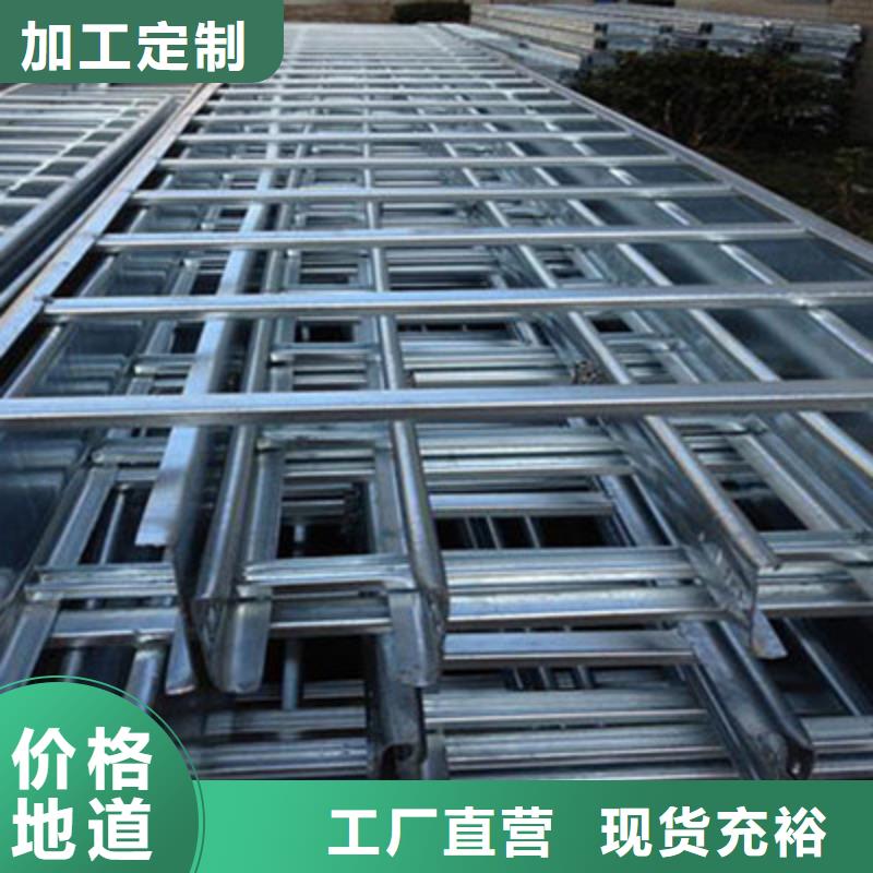鋁合金橋架生產批發廠家電話同號
