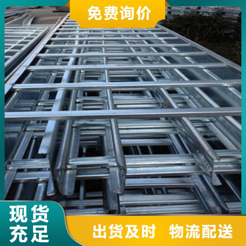 竖向桥架生产厂家发货快