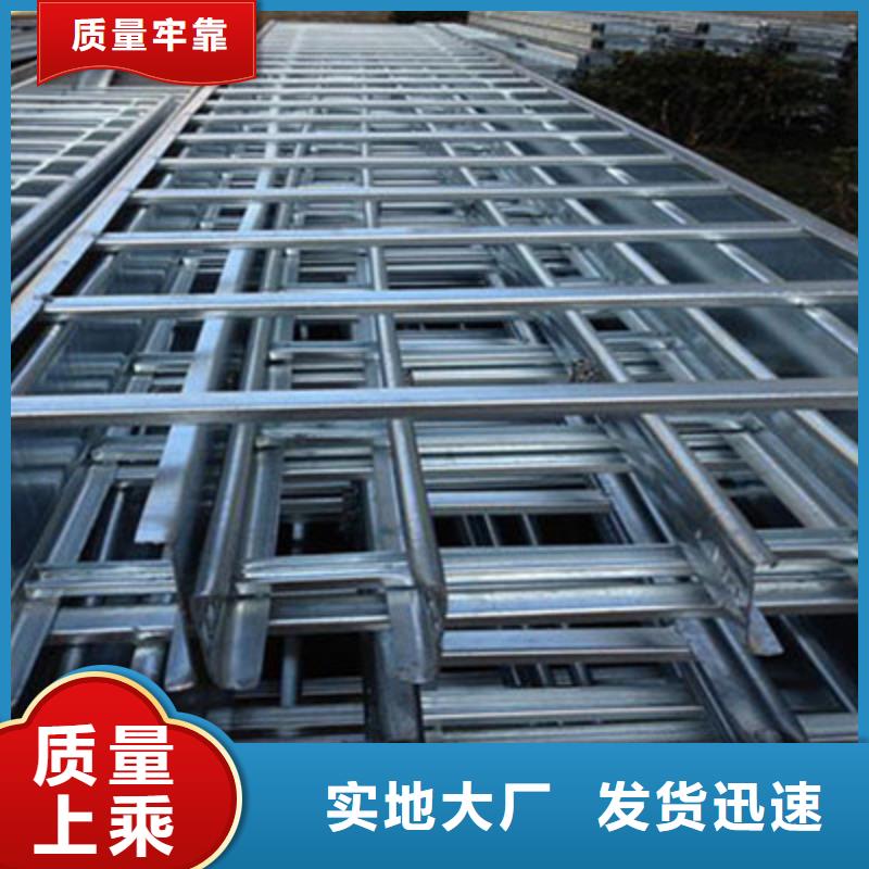 镀锌梯式桥架专业厂家大量现货