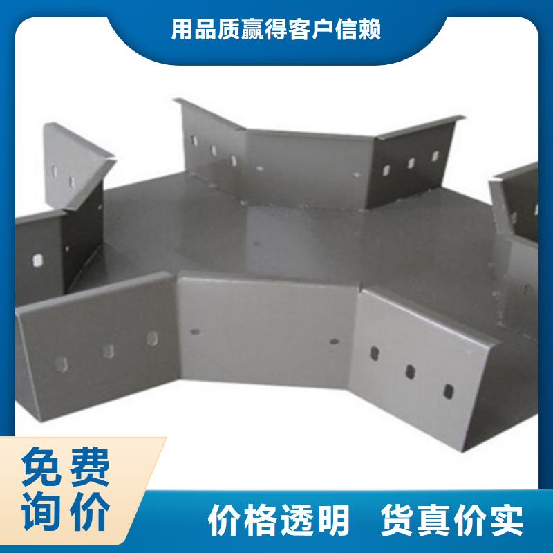 竖向桥架生产厂家发货快