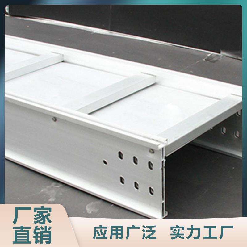 光大(瓦楞)加强型桥架厂家【 梯式桥架不锈钢桥架厂家打造好品质】qy55.com