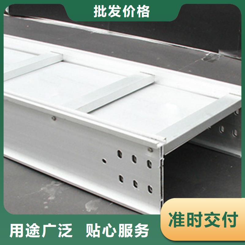 梯式电缆桥架800*150工厂电话