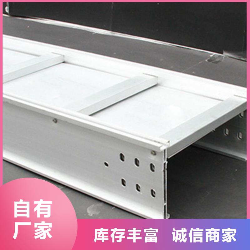热镀锌桥架生产批发厂家生产快