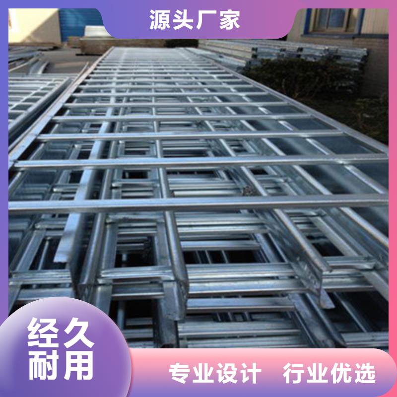 防火梯式橋架生產廠家全國發貨