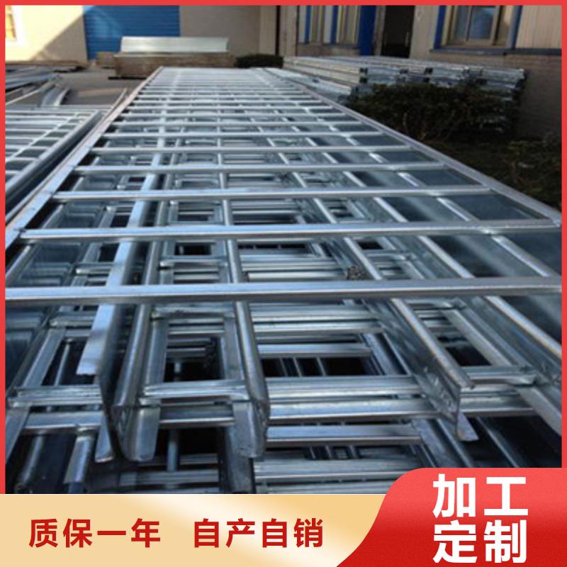 (瓦楞)加强型桥架厂家-视频-荆州市(瓦楞)加强型桥架厂家-湖北省荆州市江陵|石首|黄石|武汉|鄂州|随州(此地)货源