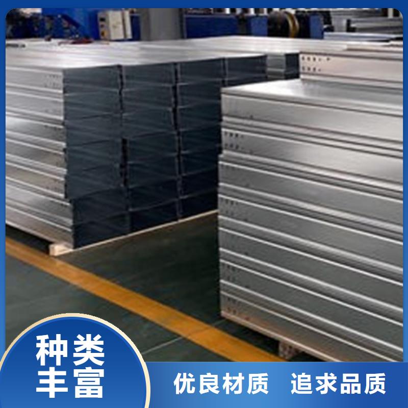 (瓦楞)加强型桥架厂家-视频-钢城|莱城|德州|青岛|临沂|东营(瓦楞)加强型桥架厂家品牌专营-光大电缆桥架制造(莱芜市分公司)