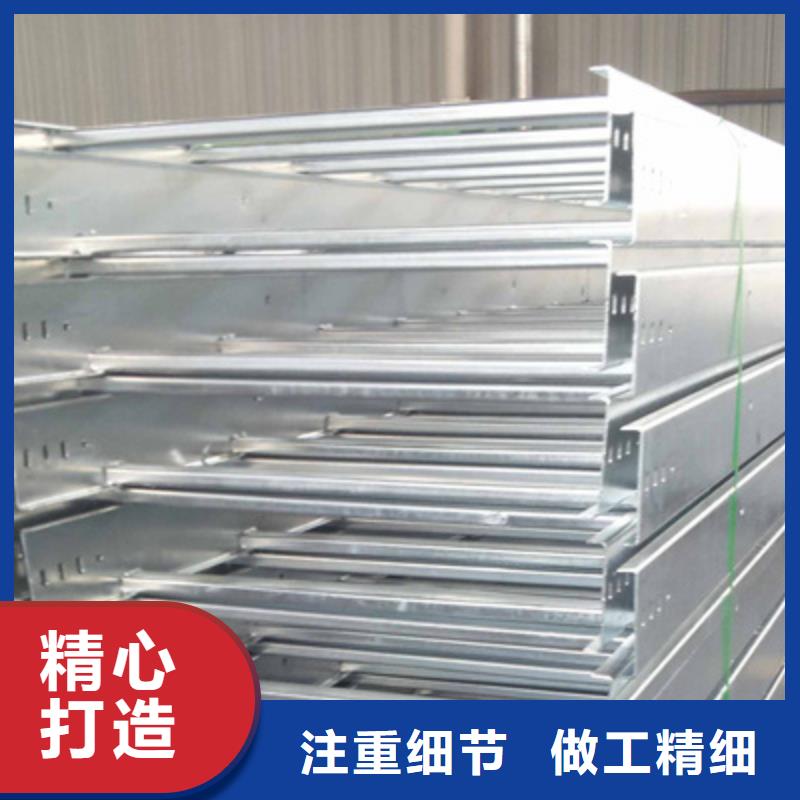 热镀锌梯式桥架专业厂家全国发货