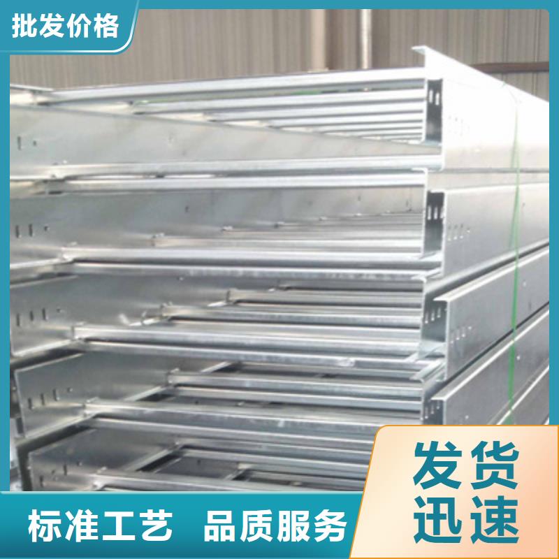 不锈钢桥架生产批发厂家全国发货