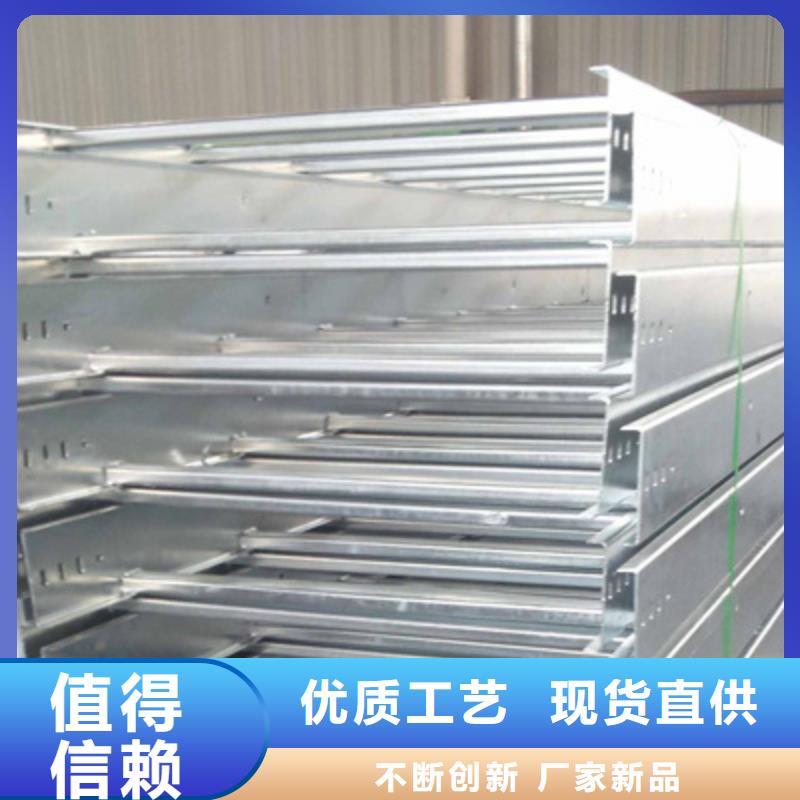 豎向橋架專業(yè)廠家發(fā)貨快