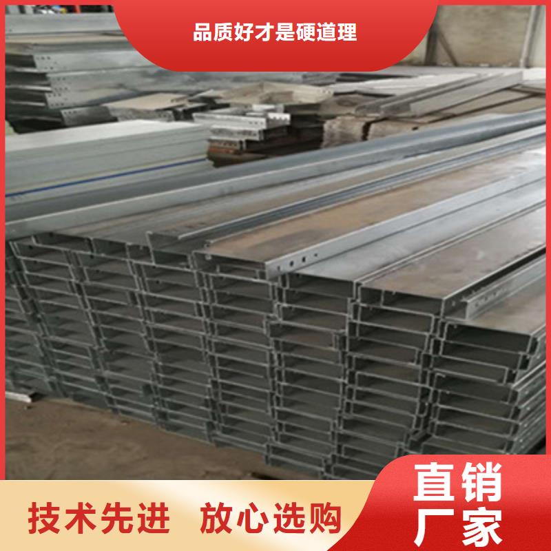 喷涂梯式桥架专业厂家全国发货
