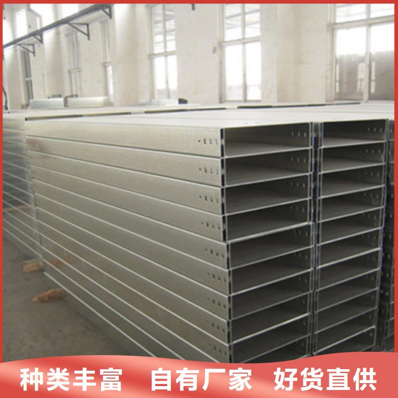 铝合金梯式桥架专业厂家大量现货