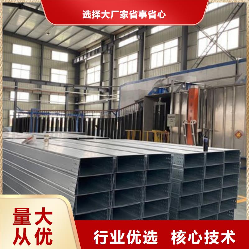 弱電橋架廠家保證質(zhì)量2025已更新（頭條/常用）