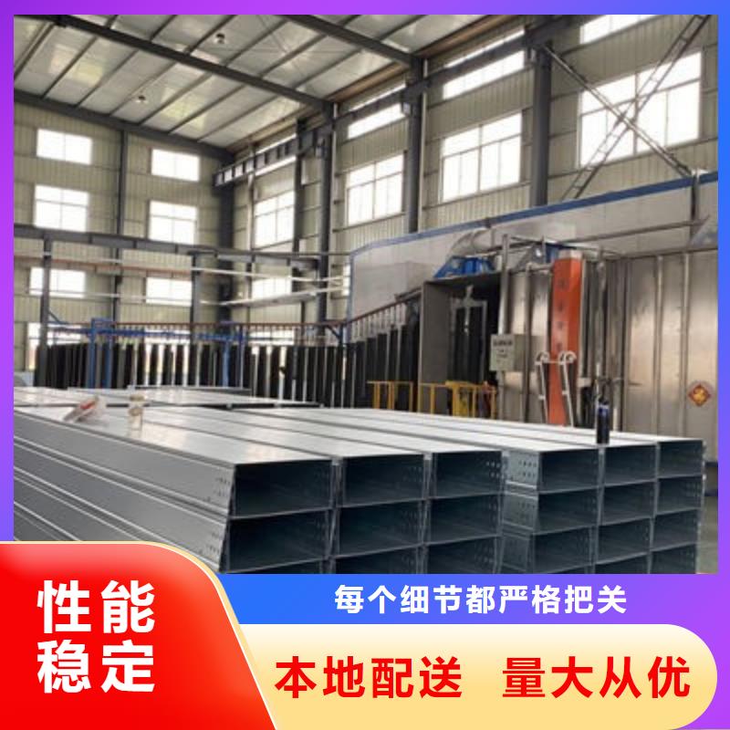槽式桥架生产批发厂家生产快