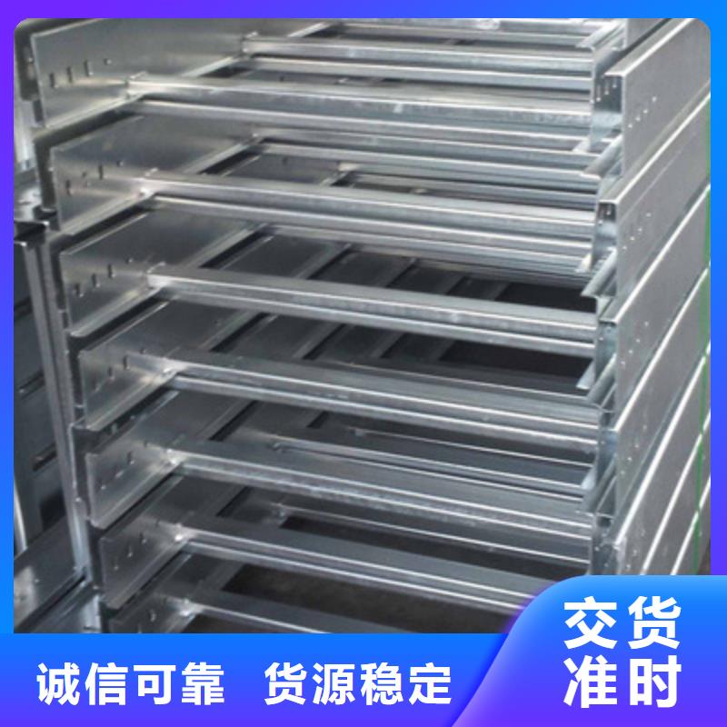噴塑梯式橋架專業廠家發貨快