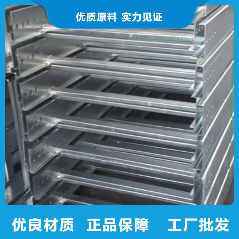 镀锌桥架生产批发厂家联系方式