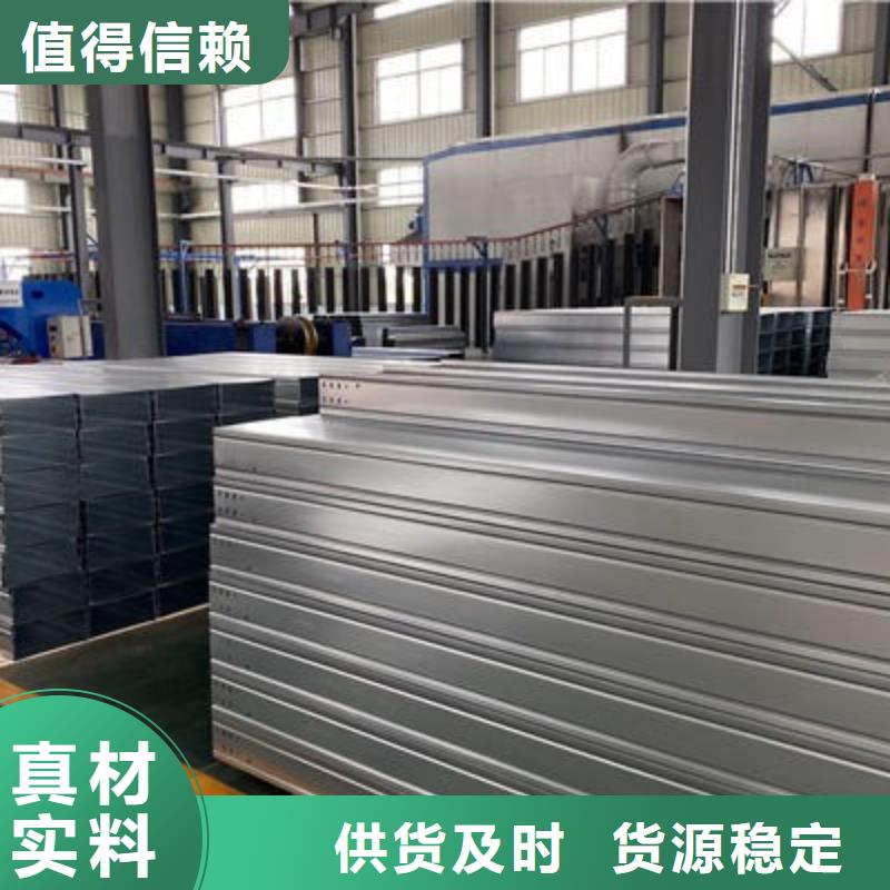 噴涂梯式橋架專業(yè)廠家全國(guó)發(fā)貨