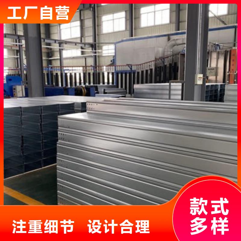 (瓦楞)加强型桥架厂家-视频-(瓦楞)加强型桥架厂家_新疆伊犁市市场覆盖克拉玛依|乌鲁木齐等