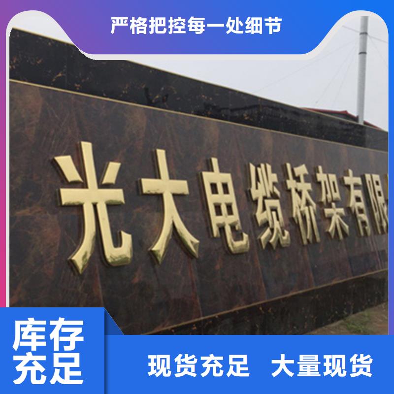 喷涂梯式桥架生产厂家发货快