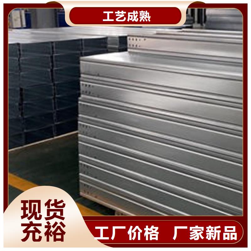 镀锌梯式桥架生产厂家发货快