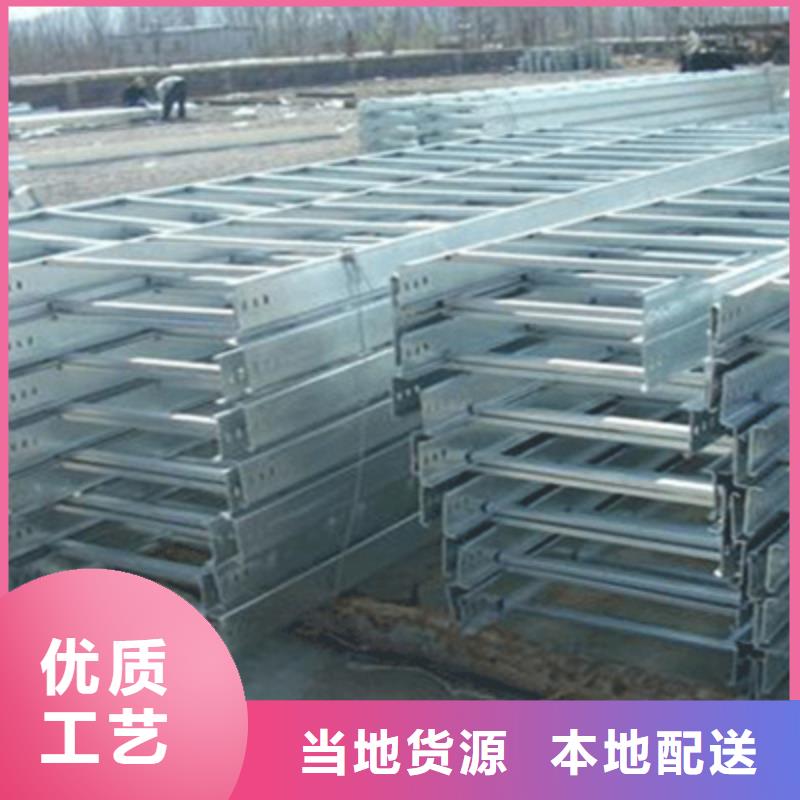 (瓦楞)加强型桥架厂家-视频-荆州市(瓦楞)加强型桥架厂家-湖北省荆州市江陵|石首|黄石|武汉|鄂州|随州(此地)货源