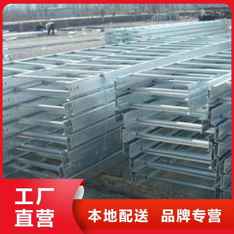 镀锌梯式桥架专业厂家大量现货