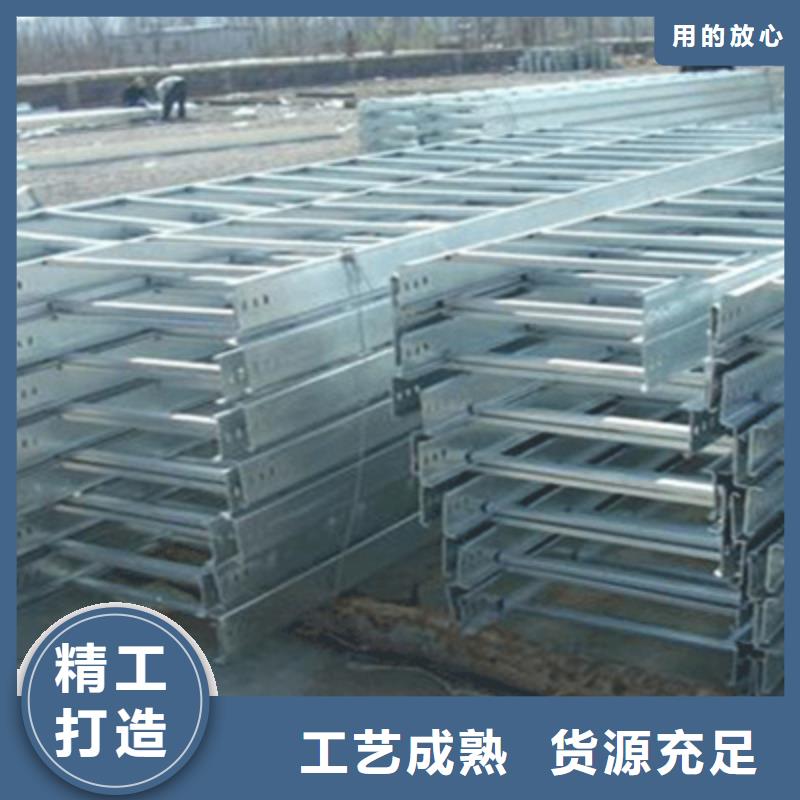 大跨距梯式桥架生产厂家大量现货