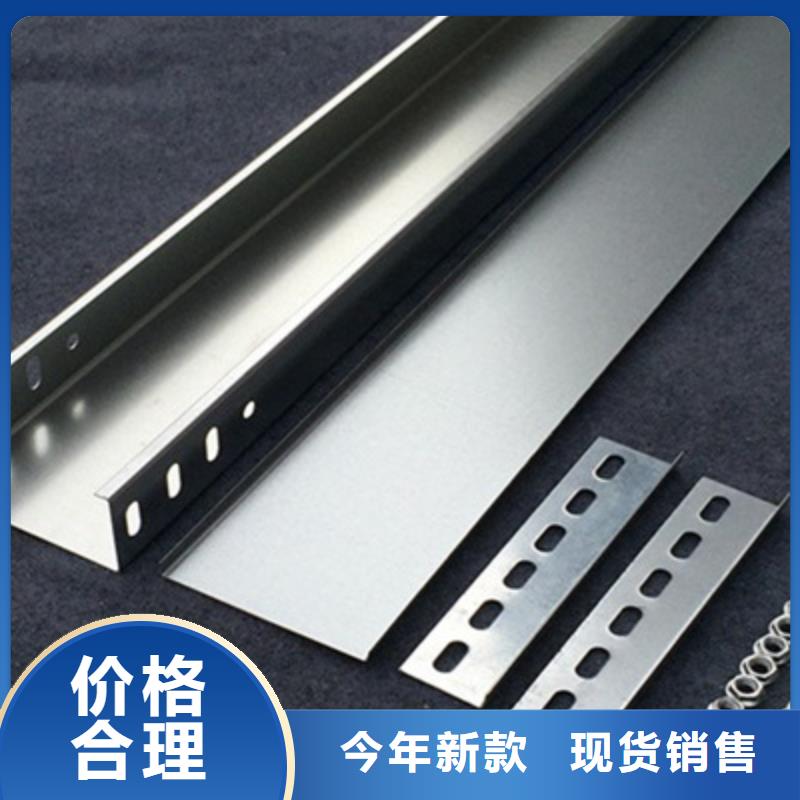模压型电缆桥架800*200厂家批发价格