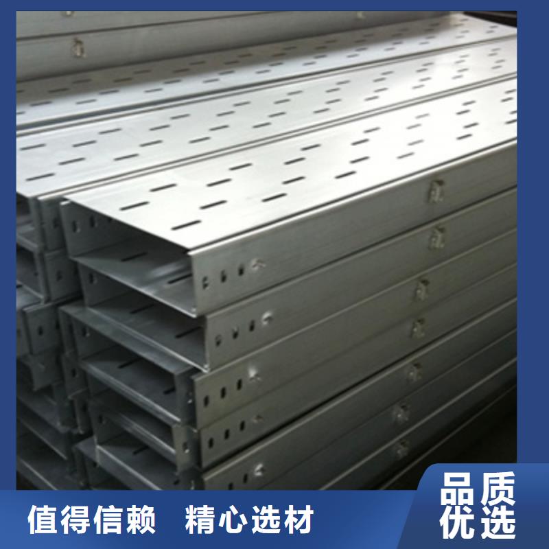 耐火梯式桥架生产厂家发货快
