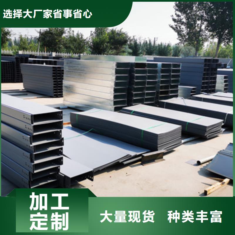 竖向桥架专业厂家全国发货