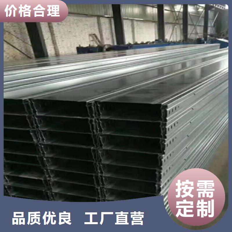 竖向桥架生产厂家全国发货