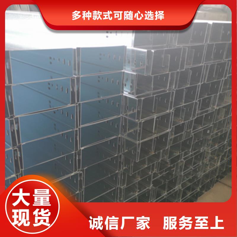 热镀锌梯式桥架专业厂家全国发货