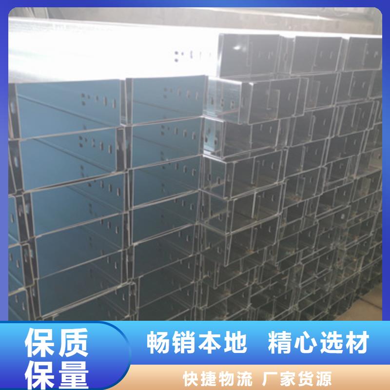 热镀锌梯式桥架专业厂家全国发货